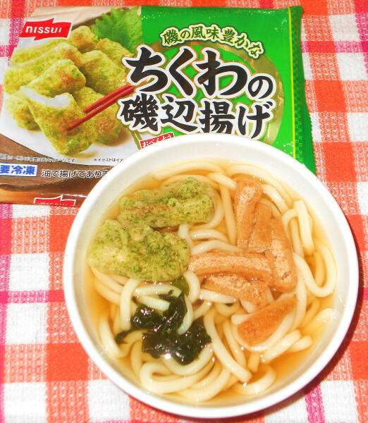 udon.jpg