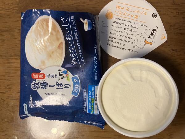 IMG_1660.jpeg