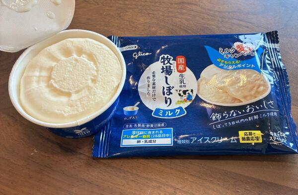 IMG_8172.jpeg