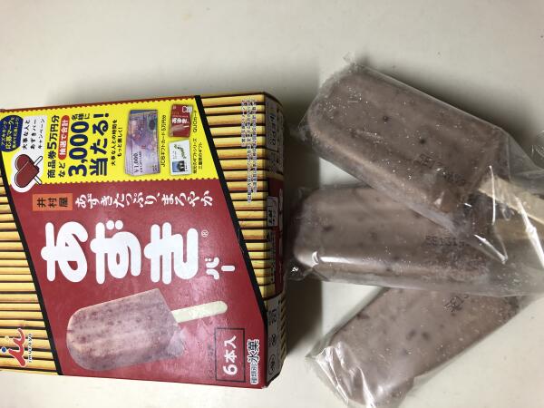 IMG_0230.jpeg