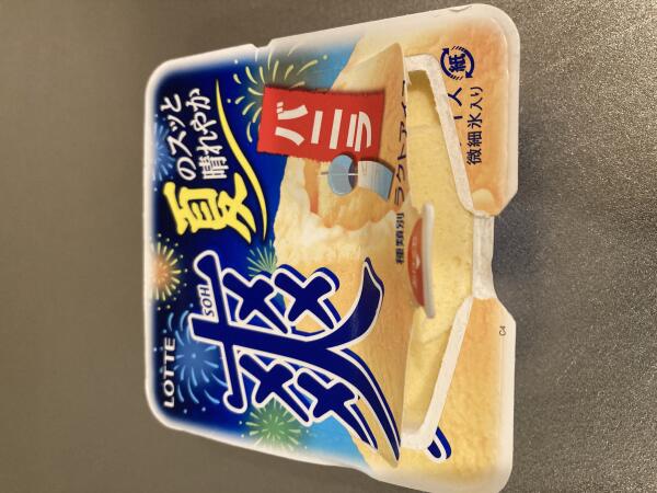 image.jpg