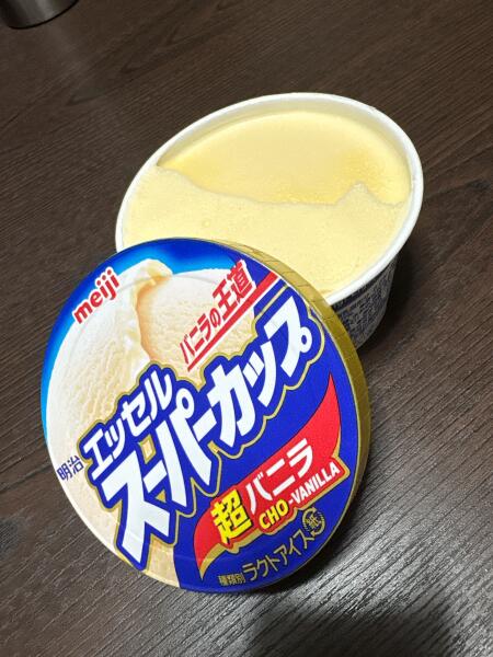 IMG_2830.jpeg