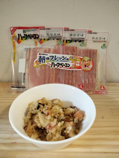 IMG20251026183310.jpg