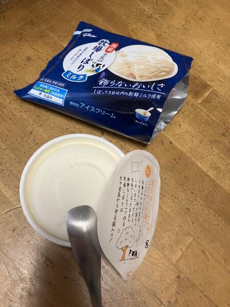IMG_1322.jpeg