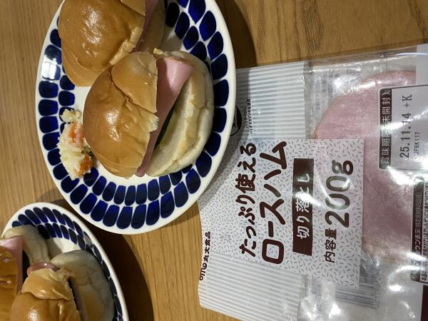 IMG_8861.jpeg