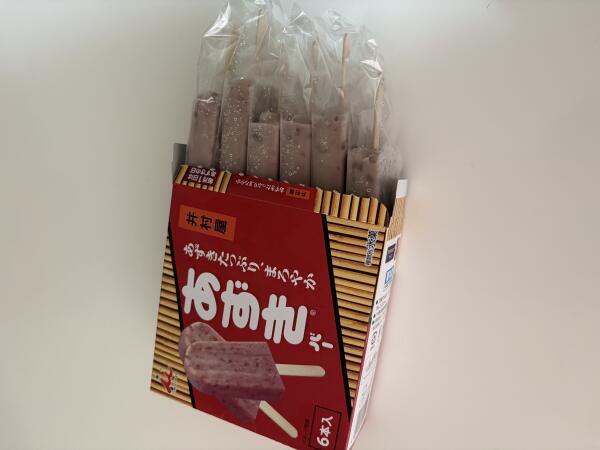 IMG_0455.jpeg