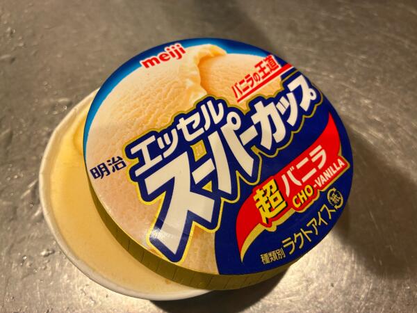 IMG_2074.jpeg