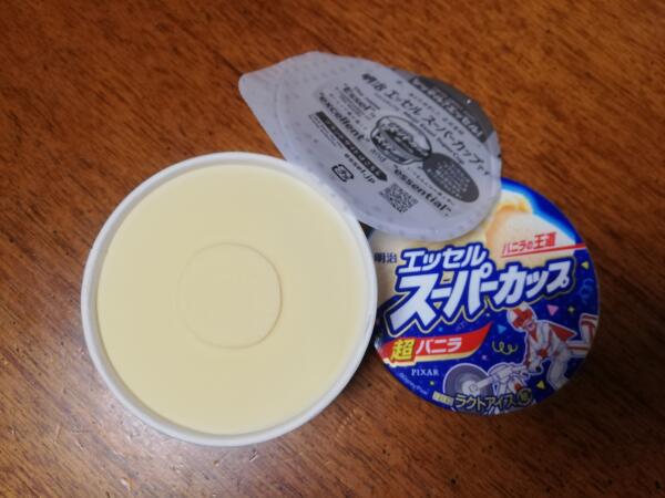 IMG_20260812_204121.jpg