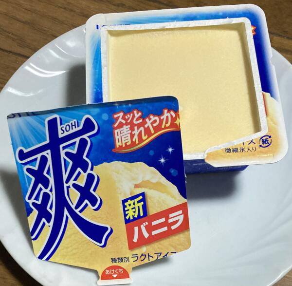 IMG_5242.jpeg