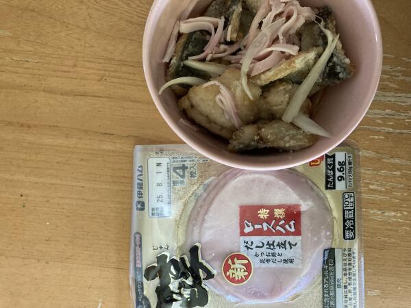 IMG_4878.jpeg
