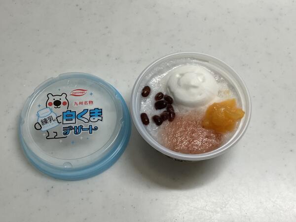Shirokuma_05-01.JPG