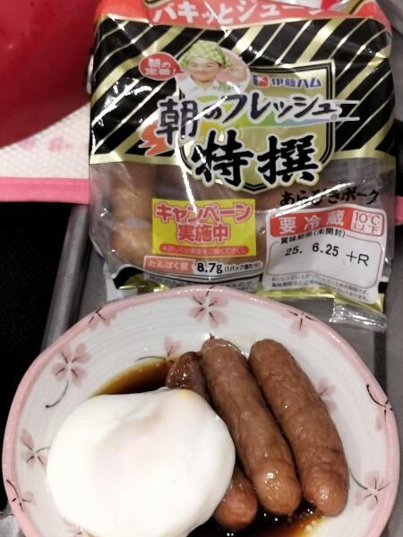 IMG20250705223733.jpg