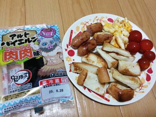 IMG_20250630_062742.jpg