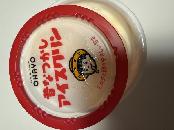 IMG_3023.jpeg